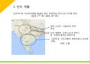 인도 및 힌두교문화 4페이지