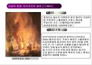 나폴레옹 전쟁과 영향[ 외교.법학.사회제도.문화] 8페이지