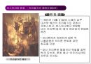나폴레옹 전쟁과 영향[ 외교.법학.사회제도.문화] 11페이지