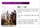 나폴레옹 전쟁과 영향[ 외교.법학.사회제도.문화] 22페이지