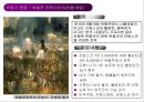 나폴레옹 전쟁과 영향[ 외교.법학.사회제도.문화] 27페이지