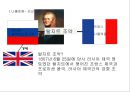 나폴레옹 전쟁과 영향[ 외교.법학.사회제도.문화] 31페이지