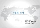 한국-인도 FTA 3페이지