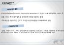 한국-인도 FTA 9페이지
