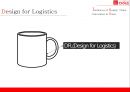 다이소 supply Chain Management 20페이지