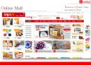 다이소 supply Chain Management 21페이지