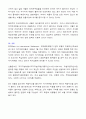 [공기업/대기업 고급자료] 전공(경제) 면접자료 10페이지
