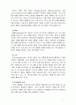 [유아발달] 인지발달이론에서 피아제의 이론과 비고츠키의 이론을 각각 설명하고, 각 이론을 교육실제에 적용하는 사례를 설명하시오. 4페이지