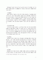 [평생교육방법론] 사회교육방법 중 집단중심 교육방법에는 어떤 것들이 있는지 조사하고, 집단의 특징에 따라 어떤 방법을 선정하는 것이 효과적인지 논의해보십시오. 8페이지