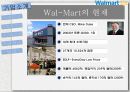Wal-Mart 5페이지