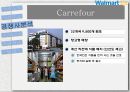 Wal-Mart 11페이지