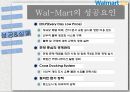 Wal-Mart 17페이지