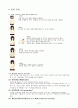 breast cancer case study 3페이지