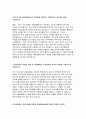 서울교통공사자소서자기소개서 서울교통공사자소서 서울교통공사자기소개서 서울교통공사 사무직자소서 서울교통공사 신입사원 자기소개서 서울교통공사 승무직자소서 서울교통공사 합격자기소개서 3페이지