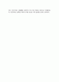 라코스테 브랜드분석과 마케팅전략 STP,4P분석,미래전략제언 9페이지