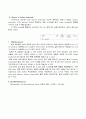 (A+레포트, 실험보고서) buffer solution 제조, lipase의 Activity 구하기 2페이지