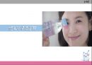 롯데칠성 음료 이시스 8.0 재활성화전략 Re-vitalization 7페이지