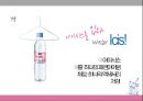 롯데칠성 음료 이시스 8.0 재활성화전략 Re-vitalization 26페이지