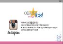 롯데칠성 음료 이시스 8.0 재활성화전략 Re-vitalization 30페이지