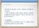 죽은 원조(Dead Aid) “죽음을 부르는 아프리카 원조를 중단하라!” 7페이지