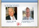 죽은 원조(Dead Aid) “죽음을 부르는 아프리카 원조를 중단하라!” 41페이지