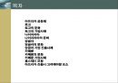 아프리카의 나라별 문화.경제.정치 사례분석 [토고.나이지리아.카메룬] 2페이지