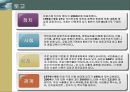 아프리카의 나라별 문화.경제.정치 사례분석 [토고.나이지리아.카메룬] 5페이지
