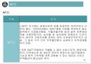 통상정책과 FTA의 이해 22페이지