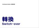 제일약품 케펜텍 커뮤니케이션 전략 기획서 7페이지