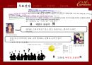 칸타타 스틱커피 커뮤니케이션 전략 11페이지