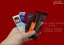 칸타타 스틱커피 커뮤니케이션 전략 27페이지