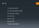 지역신문 2페이지