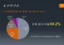 지역신문 10페이지