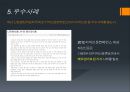 지역신문 11페이지