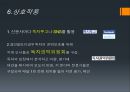 지역신문 15페이지
