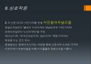 지역신문 16페이지