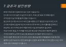 지역신문 17페이지