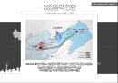중국의 신창타이는 한국경제에 어떤 영향을 미칠것인가? 17페이지
