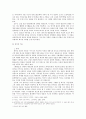 채만식의 제향날과 조우의 뇌우 비교 연구 3페이지