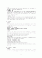 유용한 통관제도 9페이지