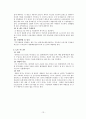 유용한 통관제도 13페이지