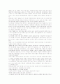 전두환 대통령의 리더십 22페이지