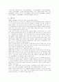 전쟁과 평화 - Voyna I Mir 2페이지