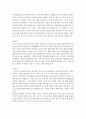 [고품질 자소서] 합격 자기소개서 36종 4페이지