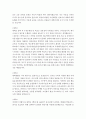 [고품질 자소서] 합격 자기소개서 36종 7페이지