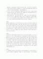 [고품질 자소서] 합격 자기소개서 36종 11페이지