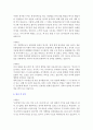 [고품질 자소서] 합격 자기소개서 36종 12페이지