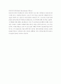 [고품질 자소서] 합격 자기소개서 36종 15페이지