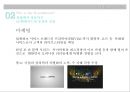 현대카드 조직 분석[조직의 문제점 및 개선방향] 13페이지