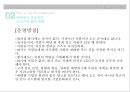 현대카드 조직 분석[조직의 문제점 및 개선방향] 15페이지